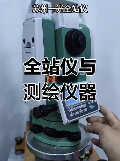 传站仪如何建站?视频步骤详解-图3 传站仪如何建站?视频步骤详解-图3