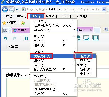 网页字体编辑,具体怎么操作?-图2 网页字体编辑,具体怎么操作?-图2