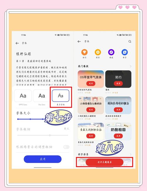 网页字体编辑,具体怎么操作?-图1 网页字体编辑,具体怎么操作?-图1