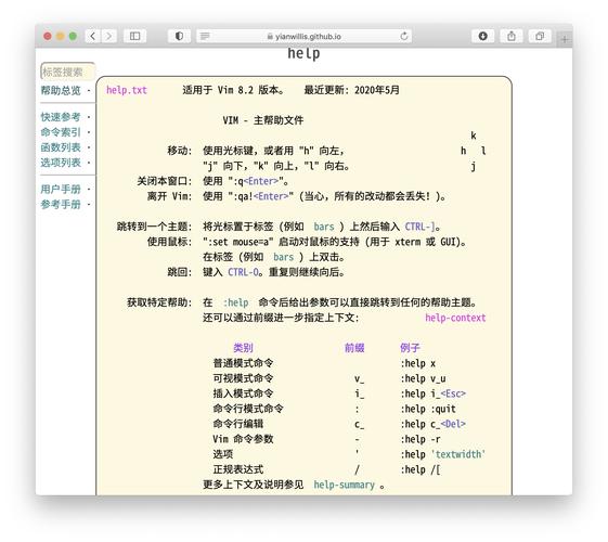 Vi编辑器如何显示行号？-图1