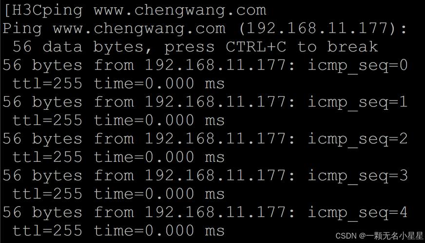 h3c s2126配置命令有哪些常用操作？-图3