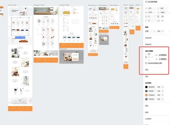 如何修改?-图2 如何修改?-图2