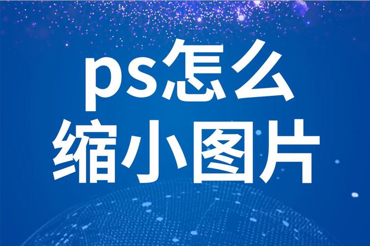 PS如何将文件存为原型图?-图2 PS如何将文件存为原型图?-图2
