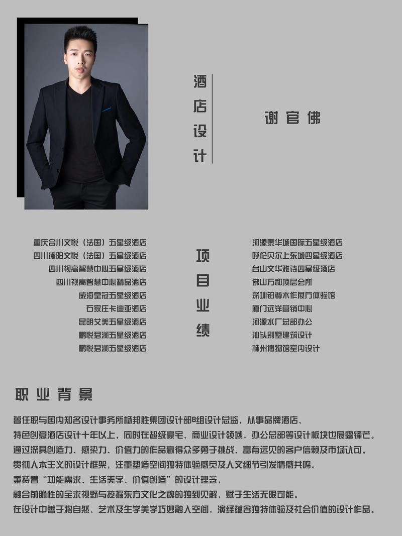 如何查设计师背景？有哪些实用方法？-图3