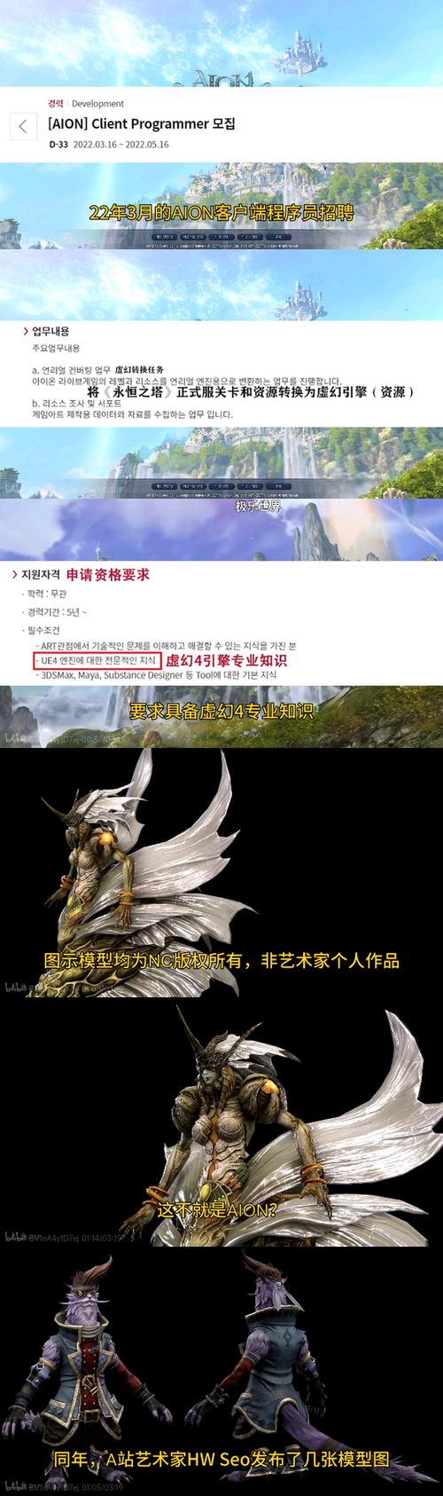 虚拟引擎招聘,需要哪些核心能力?-图3 虚拟引擎招聘,需要哪些核心能力?-图3