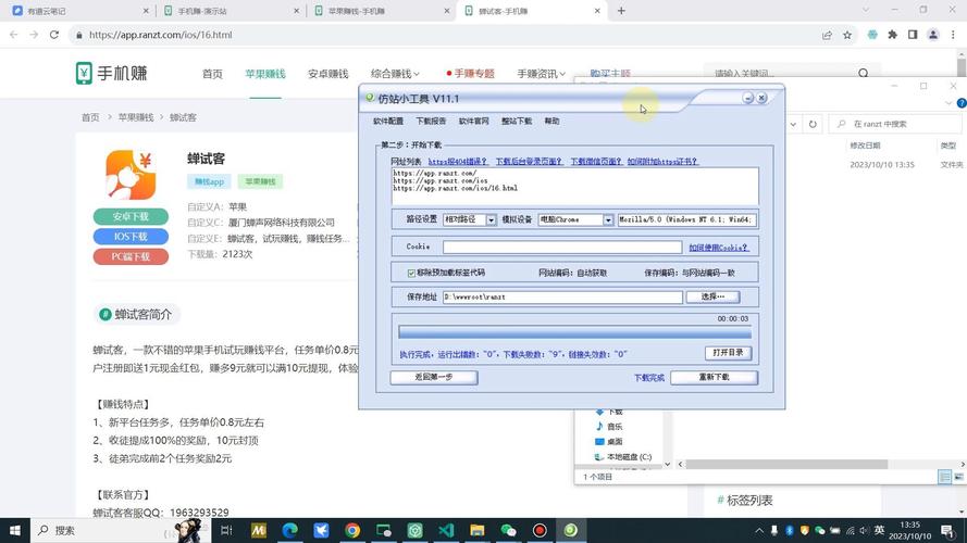 帝国CMS链接格式如何改?-图2 帝国CMS链接格式如何改?-图2