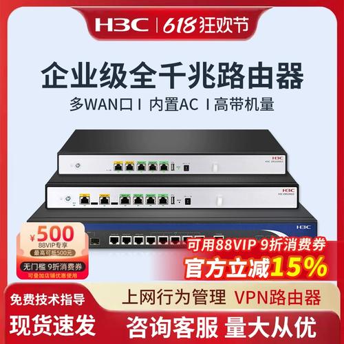 h3c路由器保存命令是什么?-图2 h3c路由器保存命令是什么?-图2