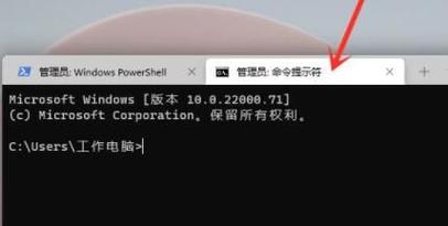 命令提示符和任务管理器有何关联?-图1 命令提示符和任务管理器有何关联?-图1