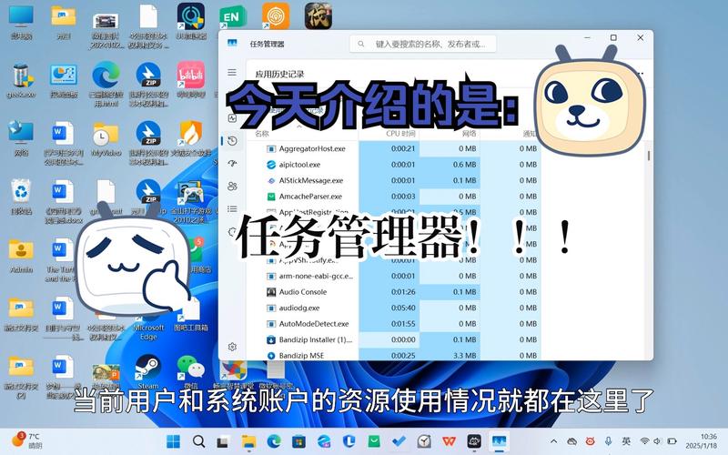 命令提示符和任务管理器有何关联?-图3 命令提示符和任务管理器有何关联?-图3