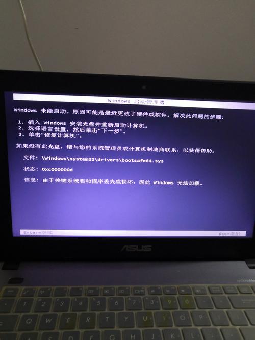 Win7超级终端无法输入命令怎么办?-图2 Win7超级终端无法输入命令怎么办?-图2