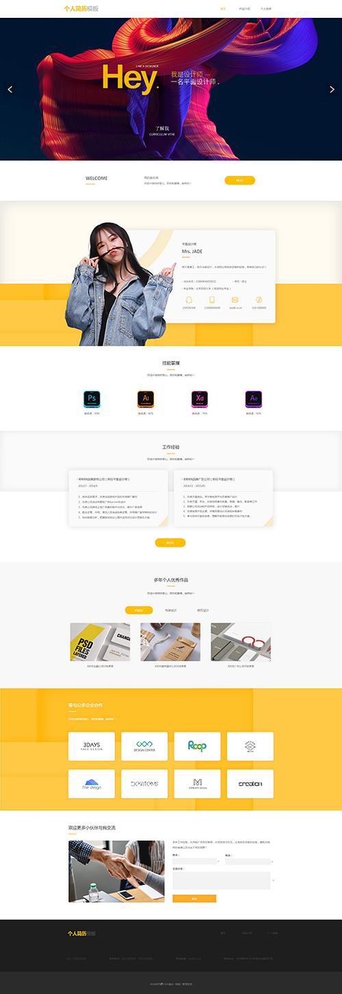网站设计如何做？关键步骤与核心要点是什么？-图2