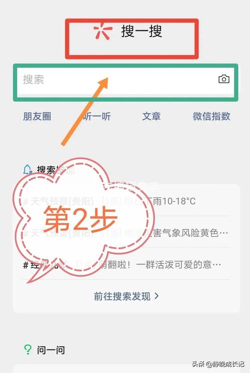 网页搜索如何高效写文章？-图1