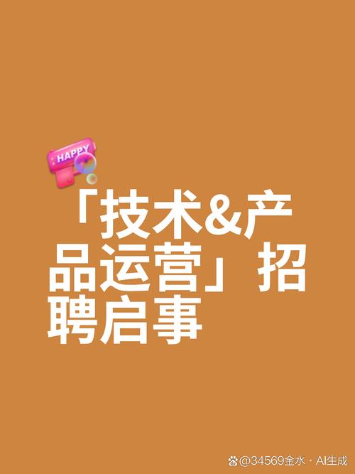 芯片后端招聘门槛高吗？-图2