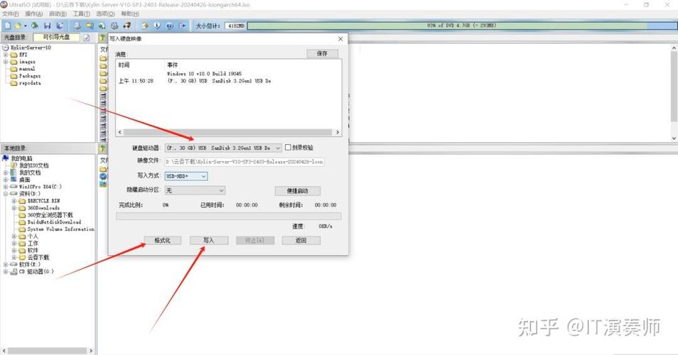 如何合法安全地做网站镜像？-图1
