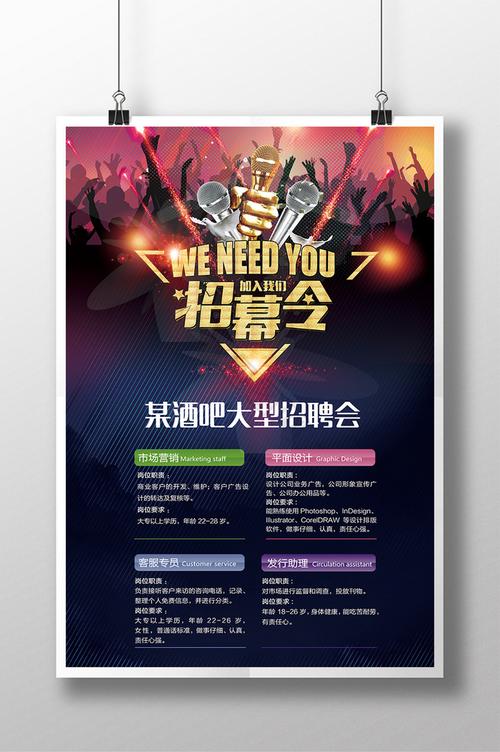 天津KTM招聘，哪些岗位在招？-图1