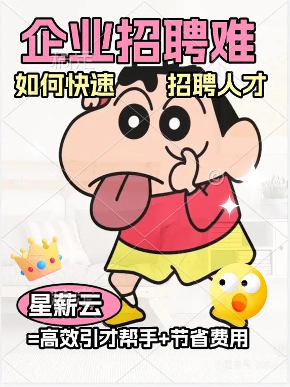 果星云招聘什么岗位？-图2