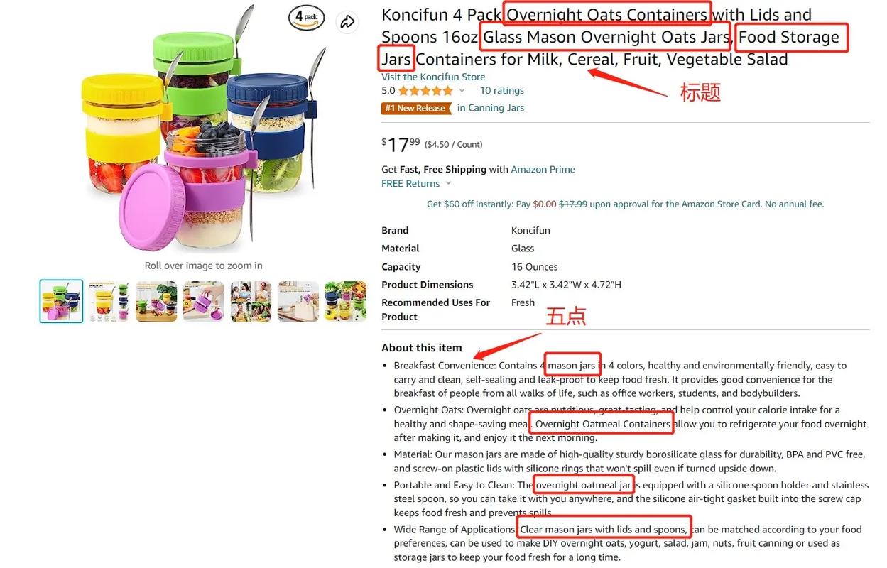 如何精准选关键词？-图1