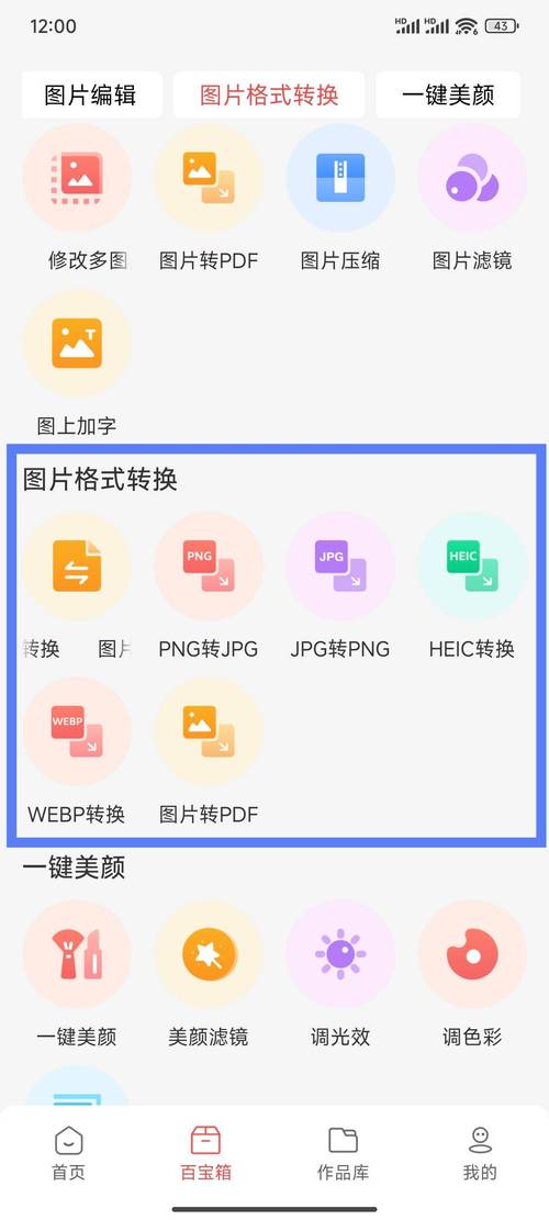 如何替换网站图片？步骤有哪些？-图3