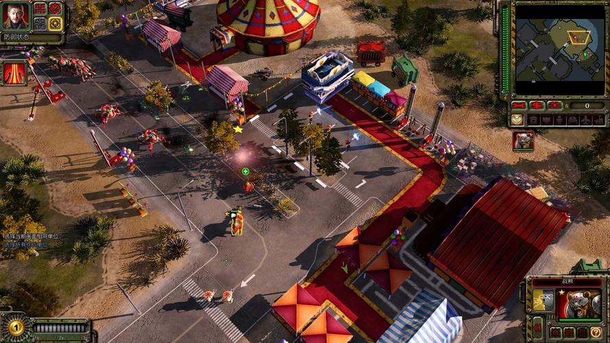 红警3完整版哪里能下载？-图1