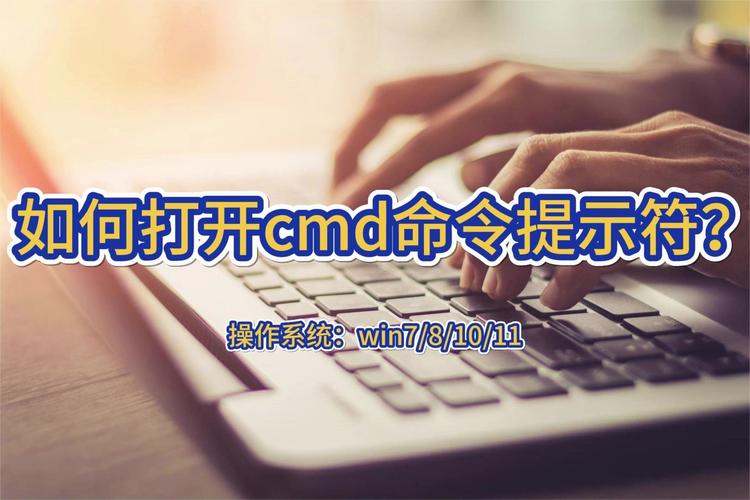 命令提示符如何安装Win7？-图2