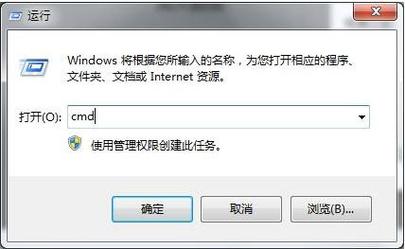 命令提示符如何安装Win7？-图3
