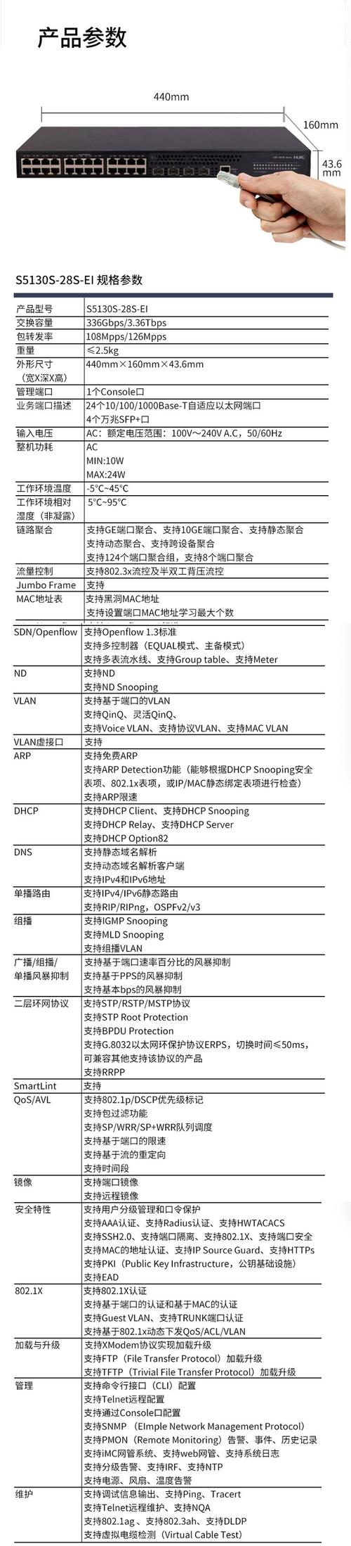H3C交换机重启命令有哪些？-图2