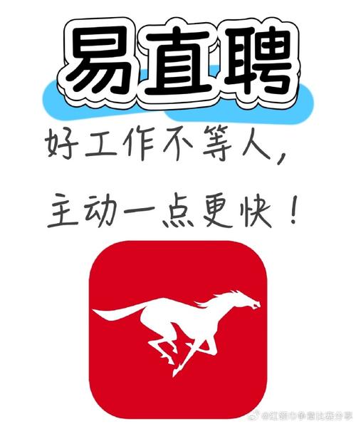 北京口袋招聘是什么？-图2