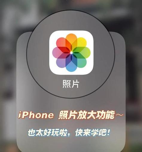 输入栏放大镜功能如何开启使用?-图1 输入栏放大镜功能如何开启使用?-图1