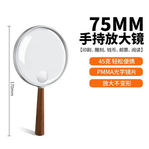 输入栏放大镜功能如何开启使用?-图2 输入栏放大镜功能如何开启使用?-图2