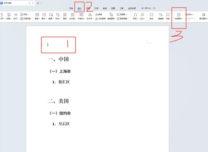 目录访问网站具体怎么操作?-图3 目录访问网站具体怎么操作?-图3