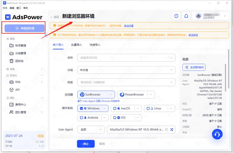 网站如何支持IPv6？关键步骤有哪些？-图1
