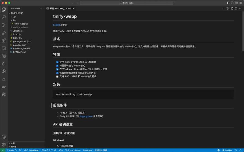 命令行资源管理器如何高效替代传统文件管理？-图3