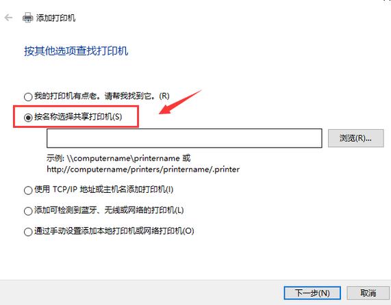 Windows设置中打印机命令可以做什么？-图3