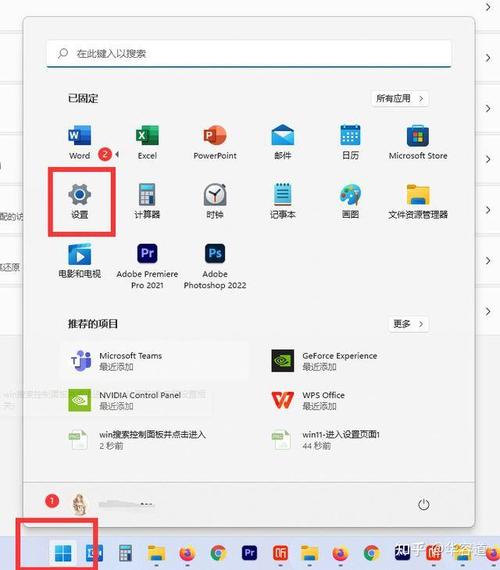 Windows设置中打印机命令可以做什么？-图1