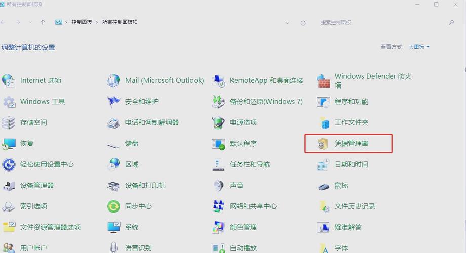 Windows设置中打印机命令可以做什么？-图2