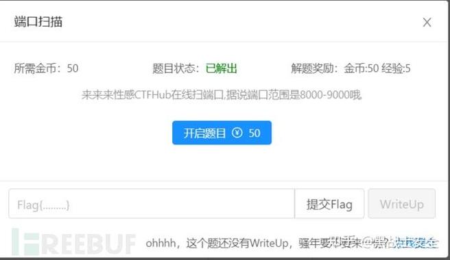 PHP页面提交失败如何返回原页面？-图1