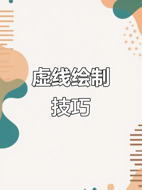 PS引导线怎么做？快速掌握技巧-图3