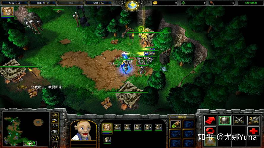 魔兽争霸3冰封王座命令有哪些？-图3