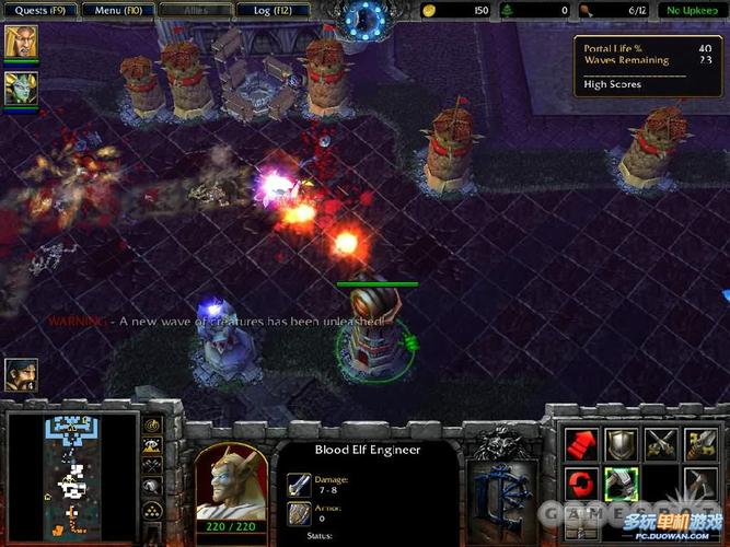 魔兽争霸3冰封王座命令有哪些？-图2