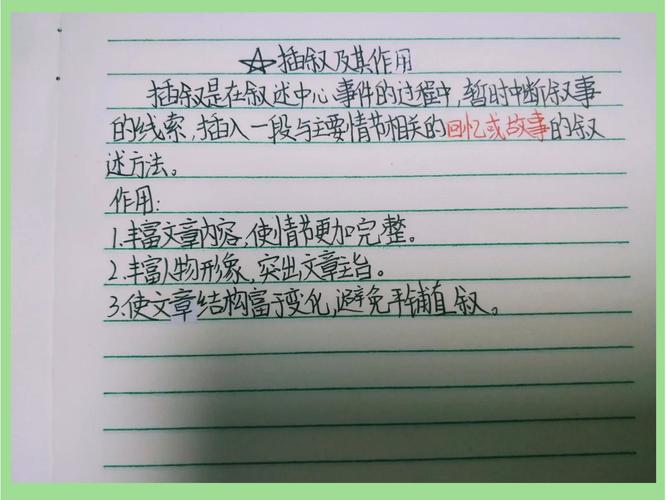 如何提升文章收录率的关键技巧？-图2