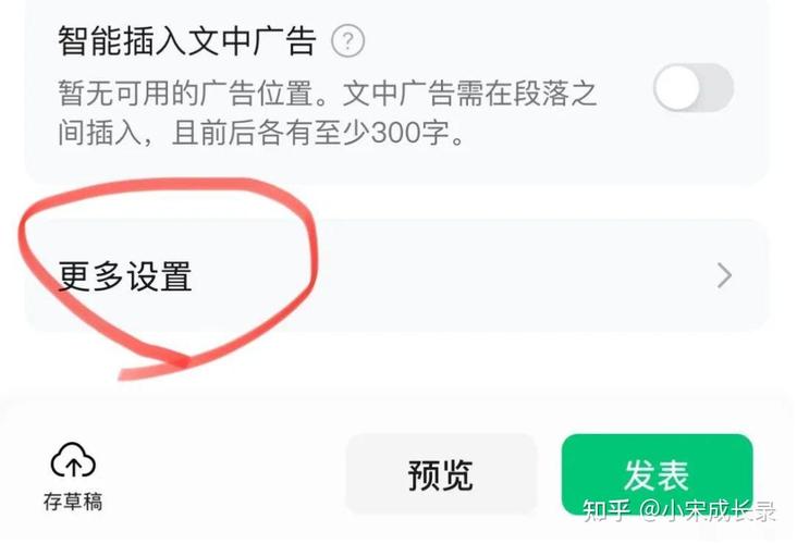 如何提升文章收录率的关键技巧？-图3