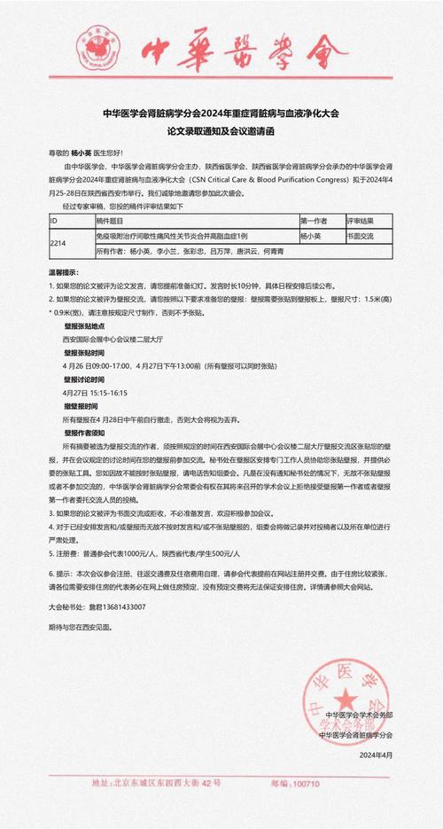 文章被收录后如何更改标题?-图2 文章被收录后如何更改标题?-图2