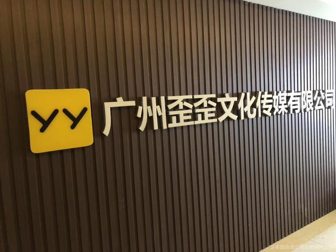 歪歪阅读招聘什么岗位?要求有哪些?-图3 歪歪阅读招聘什么岗位?要求有哪些?-图3