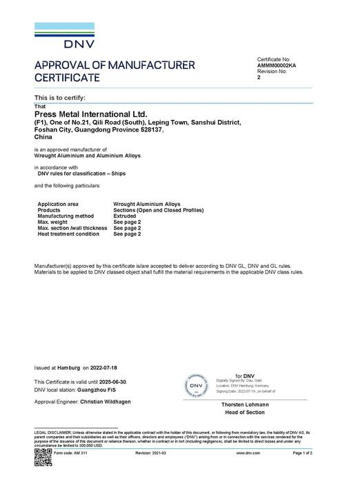 瑞士DC招聘,具体要求有哪些?-图1 瑞士DC招聘,具体要求有哪些?-图1