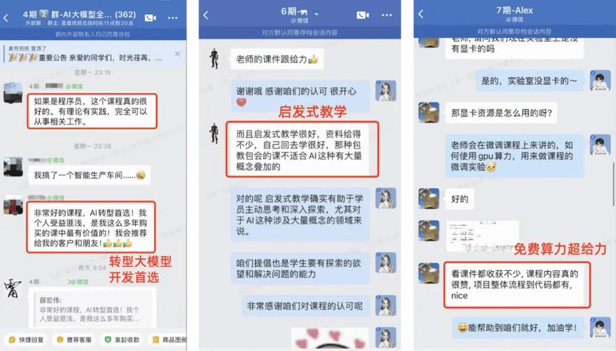网易Python岗招聘要求有哪些？-图3