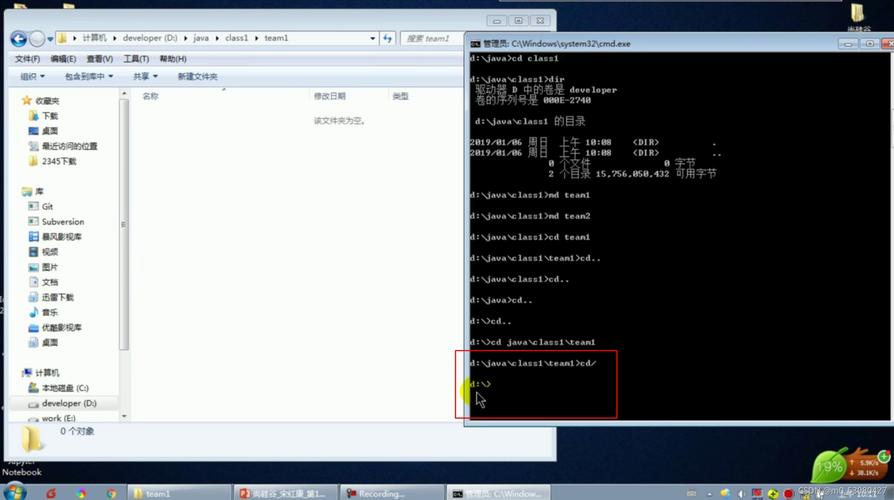 命令行如何返回上一层目录?-图3 命令行如何返回上一层目录?-图3
