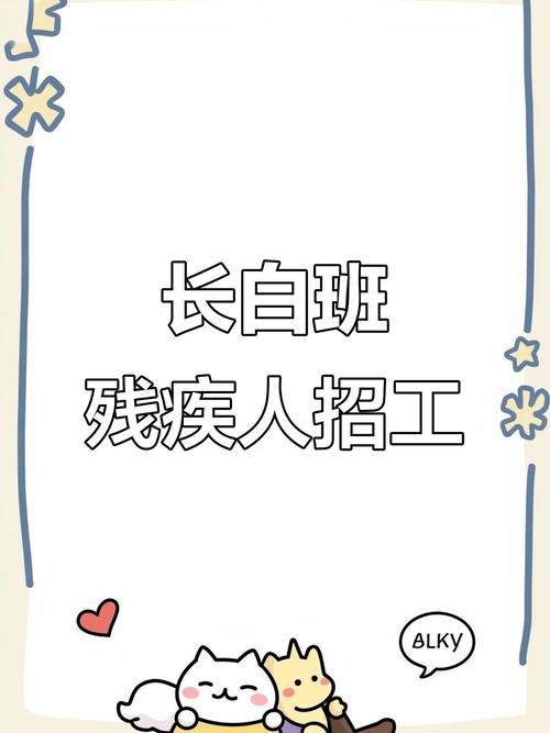 联想招聘残障,传递何种社会信号?-图3 联想招聘残障,传递何种社会信号?-图3