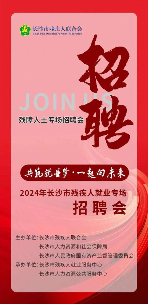 联想招聘残障,传递何种社会信号?-图1 联想招聘残障,传递何种社会信号?-图1