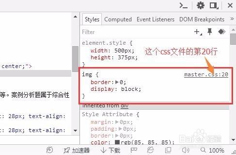 dede如何设置文章自动审核？-图3
