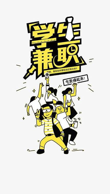 Flash兼职靠谱吗?-图2 Flash兼职靠谱吗?-图2